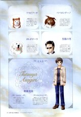 BUY NEW yoake mae yori ruri iro na - 110017 Premium Anime Print Poster